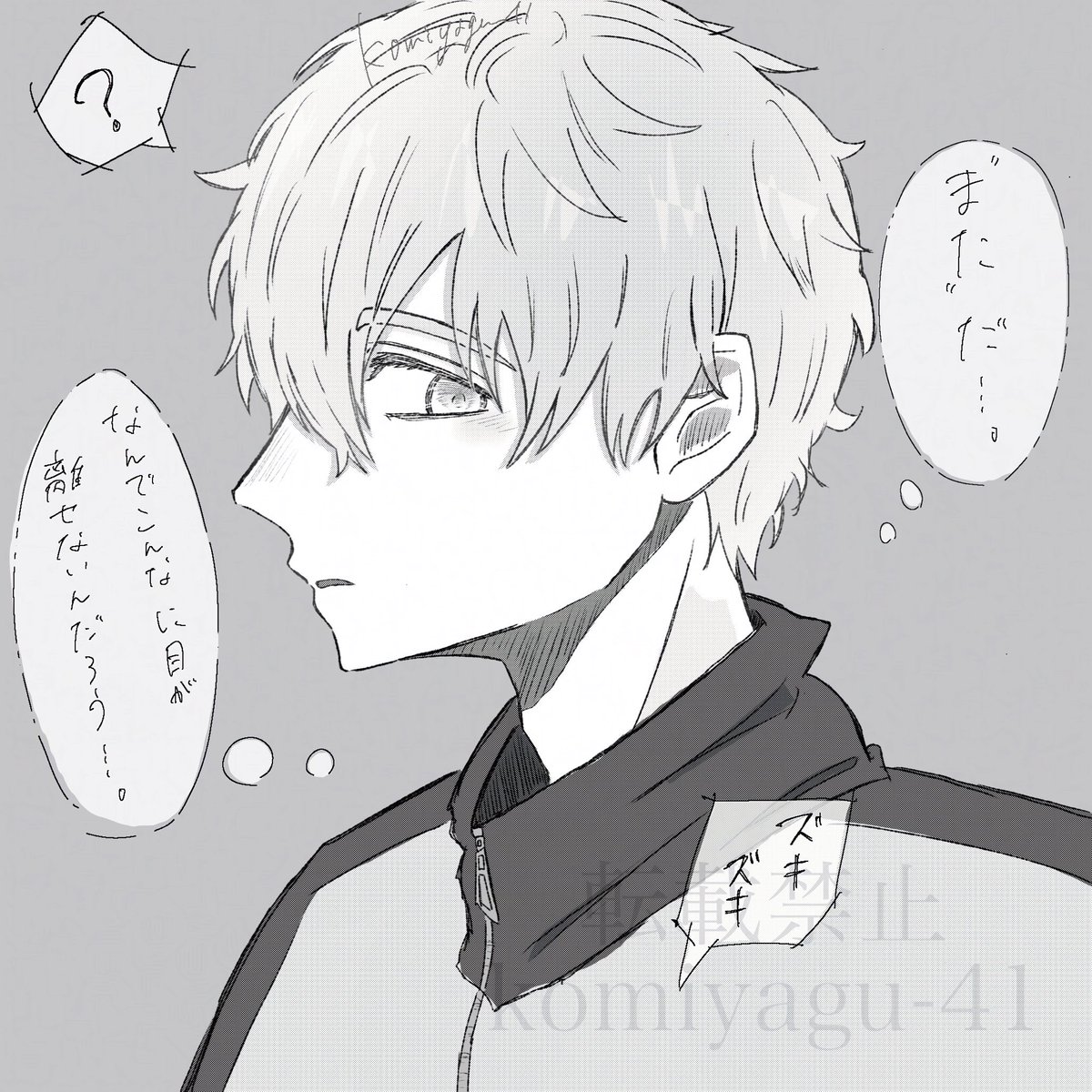 波菜 (@Ha03na_plus) / Posts / X