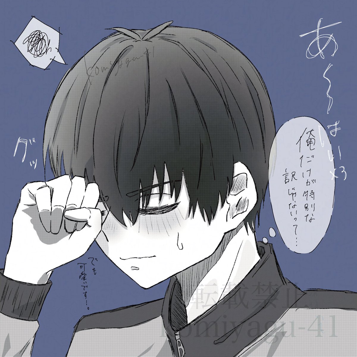 波菜 (@Ha03na_plus) / Posts / X