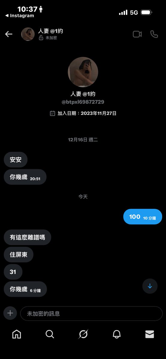 一位歌手 tweet media