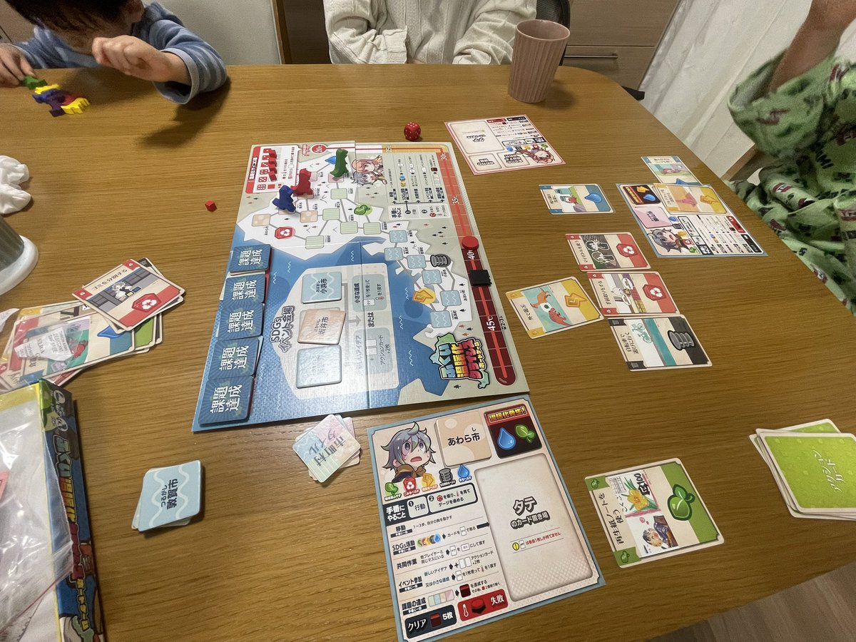 【ふくい温暖化クライシス】
気温が上がりきる前にSDGs活動をしながら課題をクリアし、福井を救うゲーム。
子どもにとても好評でした！SDGsの学習にもなって教育の場で活用してほしいゲームですね♪