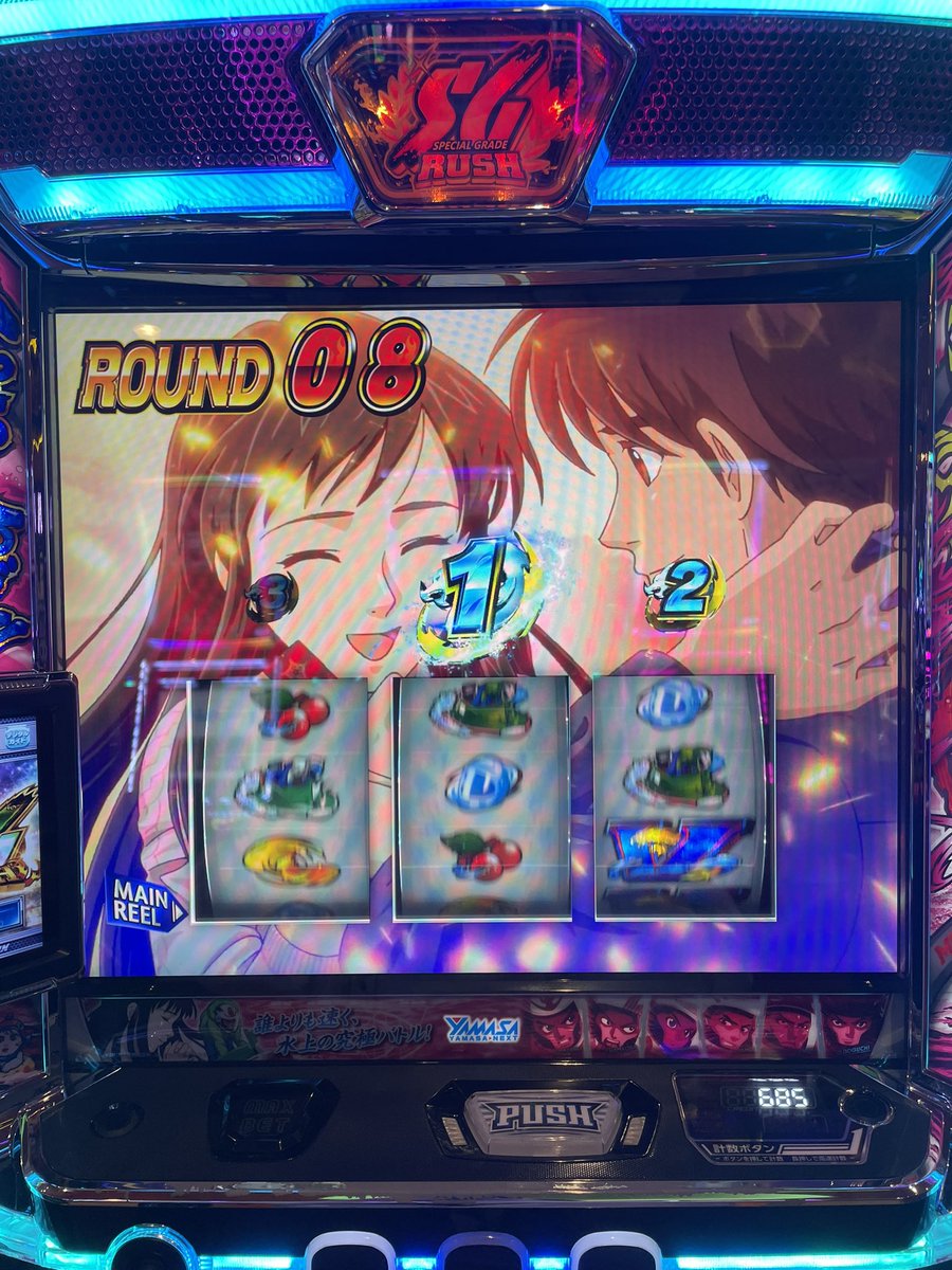 XiCbv's tweet photo. よくわからないけどあんまり出なかった😭 https://t.co/QhIHvTN6pX