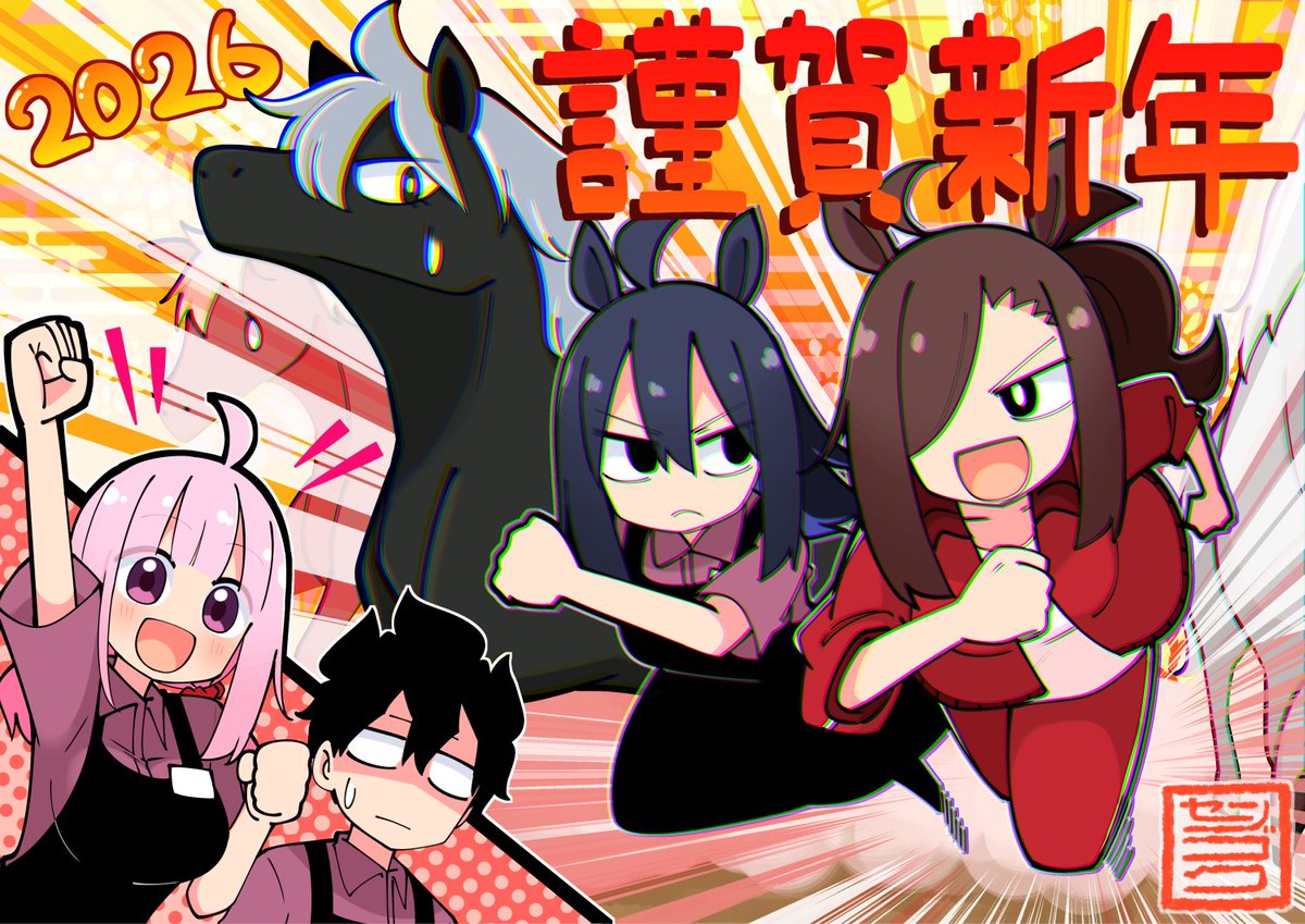 覆面うさぎ (@mask_usagi) / Posts / X