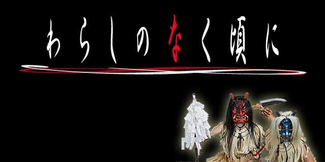 neiger_akita's tweet image. 覚悟はいいか？
オレはできてる

#ナマハゲ襲来まであと 0日