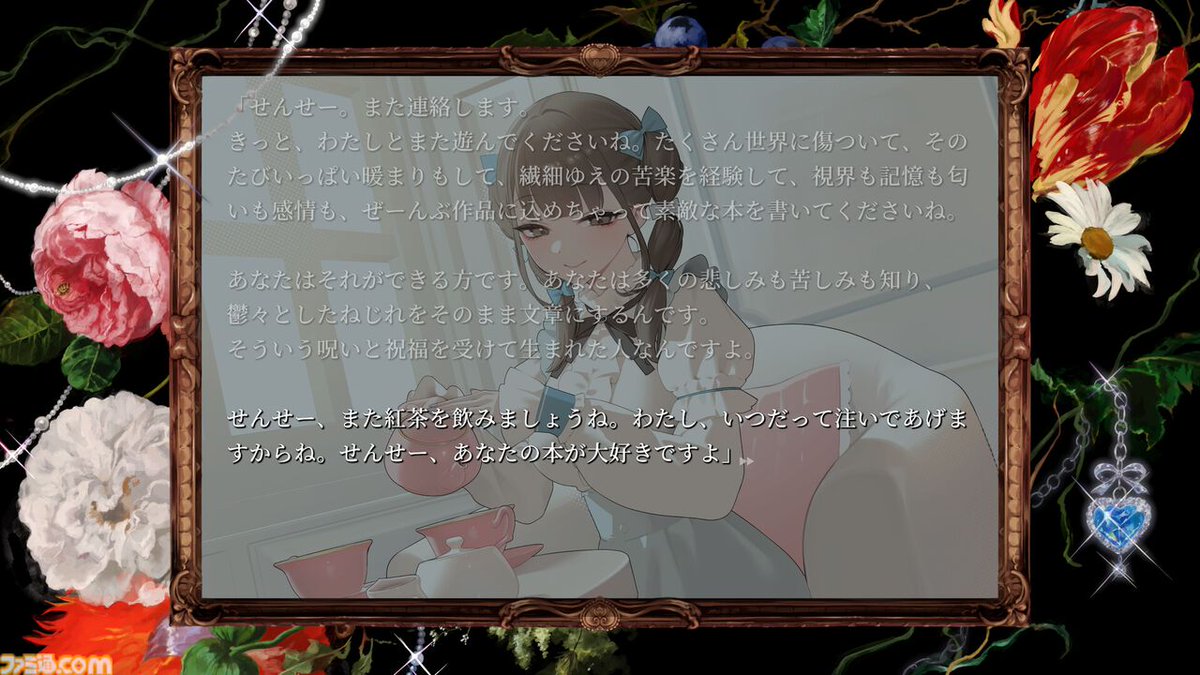 ファミ通.com (@famitsu) / Posts / X