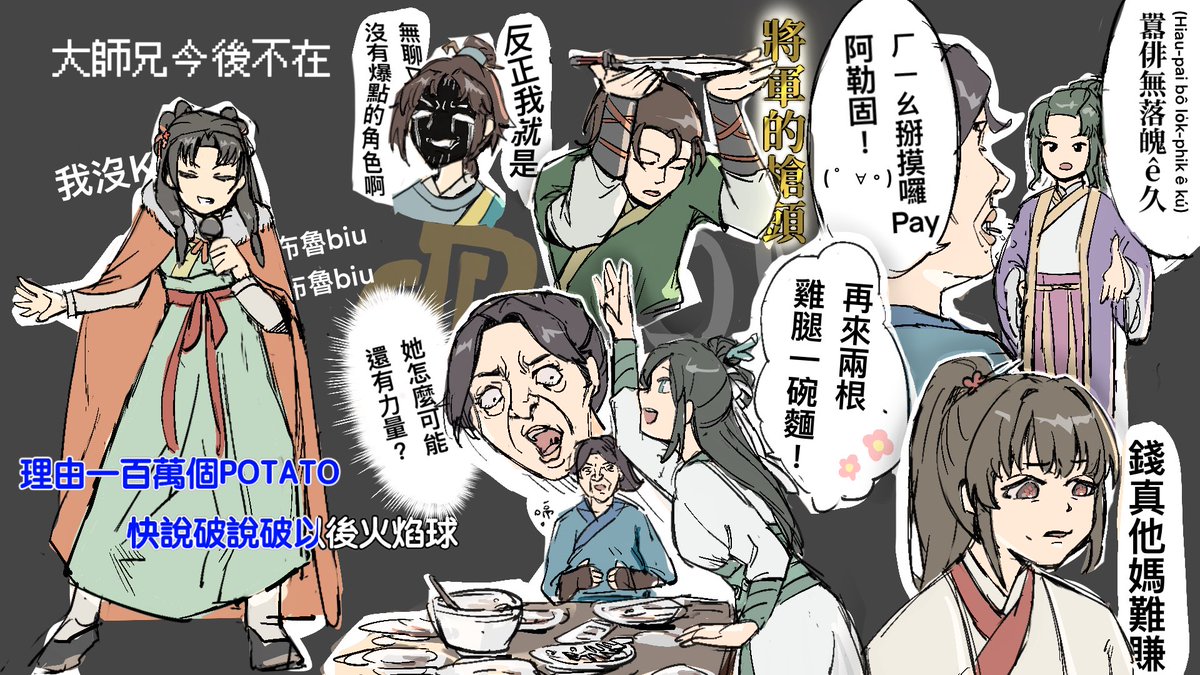 薄荷糖果 tweet media