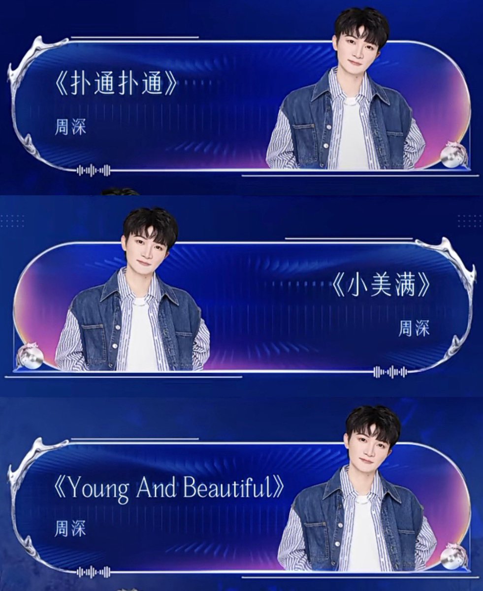 江蘇衛視～江蘇テレビ 2025-2026カウントダウン 専用ページ INFO】 Jiangsu TV Countdown to 2026 Concert (江蘇衛視2026跨年演唱