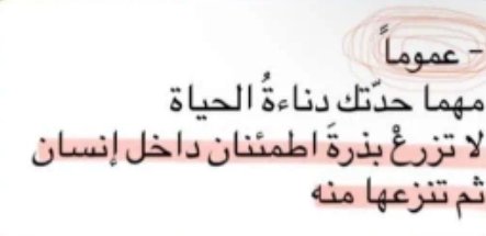 الريم..⚖️ tweet media