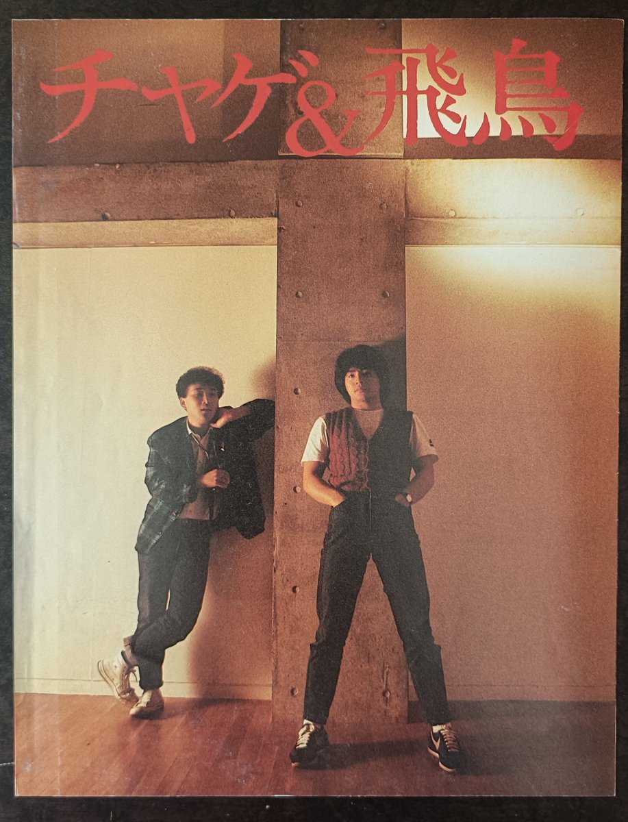 chageasu13505's tweet photo. 話はだいぶ先まで作ってあるのですが（いわゆる「ネーム」というものです）、なかなか原稿に起こすことができないまま年越しとなってしまいました…。
来年はちゃんと原稿にしてnoteで発表するように頑張ります。ので、来年もなにどそよろしくお願いします🙇 https://t.co/qXuDei2niI