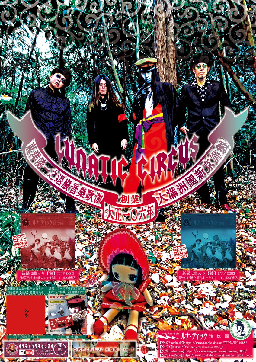 Androidにおけるいいねボタンの動作の実装 - Speaker Deck, image size:848x1199