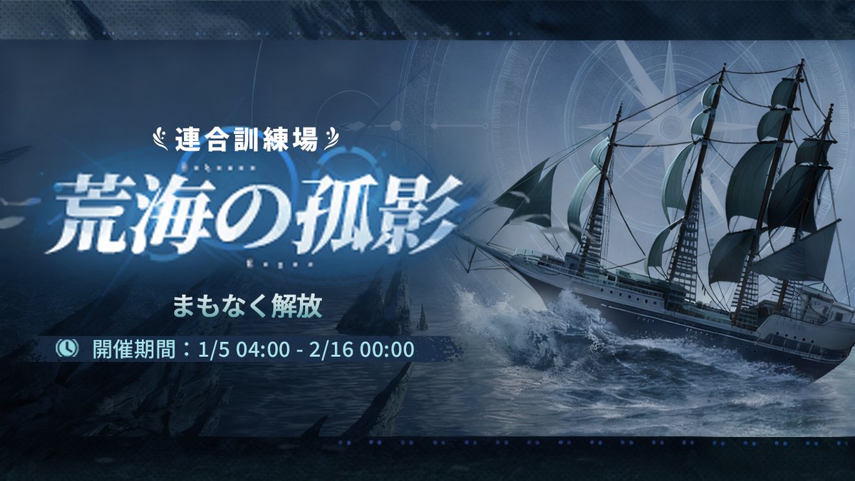 アッシュエコーズ 大陸版 周年記念セット 男性ディレクター アッシュ