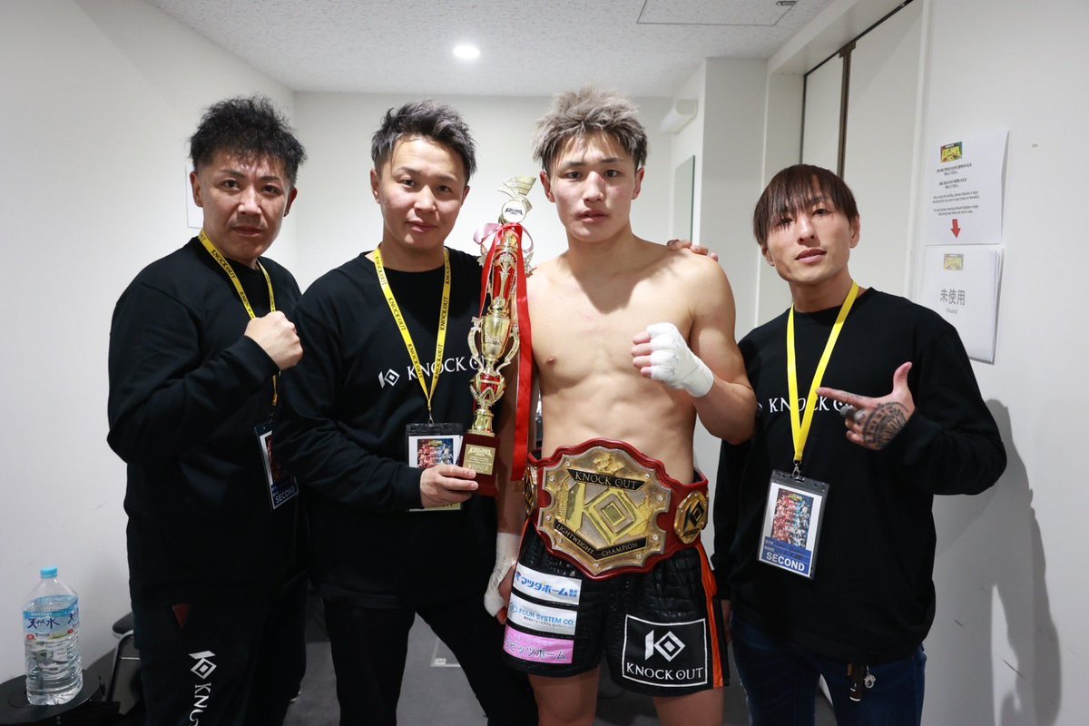 ゴンナパー選手に勝って
KNOCK OUT REDライト級チャンピオンになりました
内容は全然よくないし
またすぐにでも再戦してどうみても
勝ちと言われる勝ち方できるよう
また練習して強くなっていきます。
いつも一緒に練習してもらってる
海人くんと一緒に試合ができて
一緒に勝ててよかったです