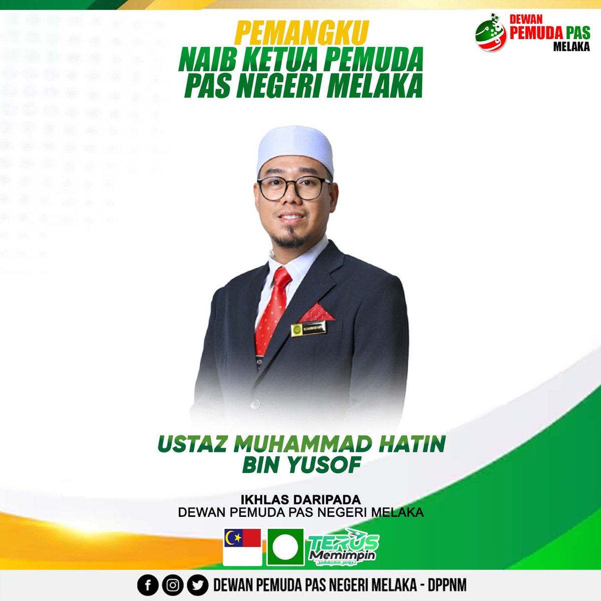 PemudaPASMelaka's tweet photo. PEMAKLUMAN RASMI

DPPNM dengan ini memaklumkan pelantikan:

USTAZ MUHAMMAD HATIN BIN YUSOF
sebagai
PEMANGKU NAIB KETUA PEMUDA PAS NEGERI MELAKA

سيروا على بركة الله 

Ikhlas daripada,
DEWAN PEMUDA PAS NEGERI MELAKA

#PemudaPasMelaka
#GenerasiRabbaniTerajuSeriNegeri
#TerusMemimpin https://t.co/3zKY3TYsY3