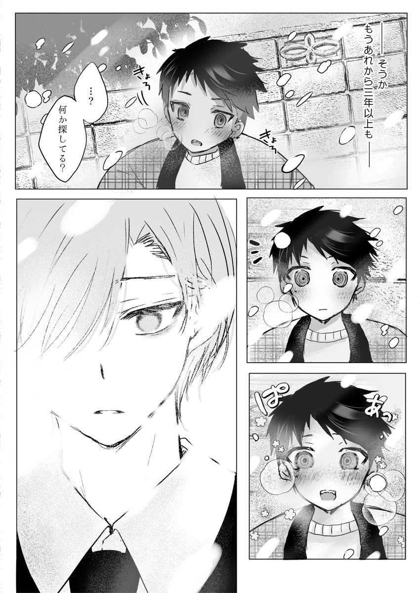 ゆし 🔞 (@tbn18i) / Posts / X