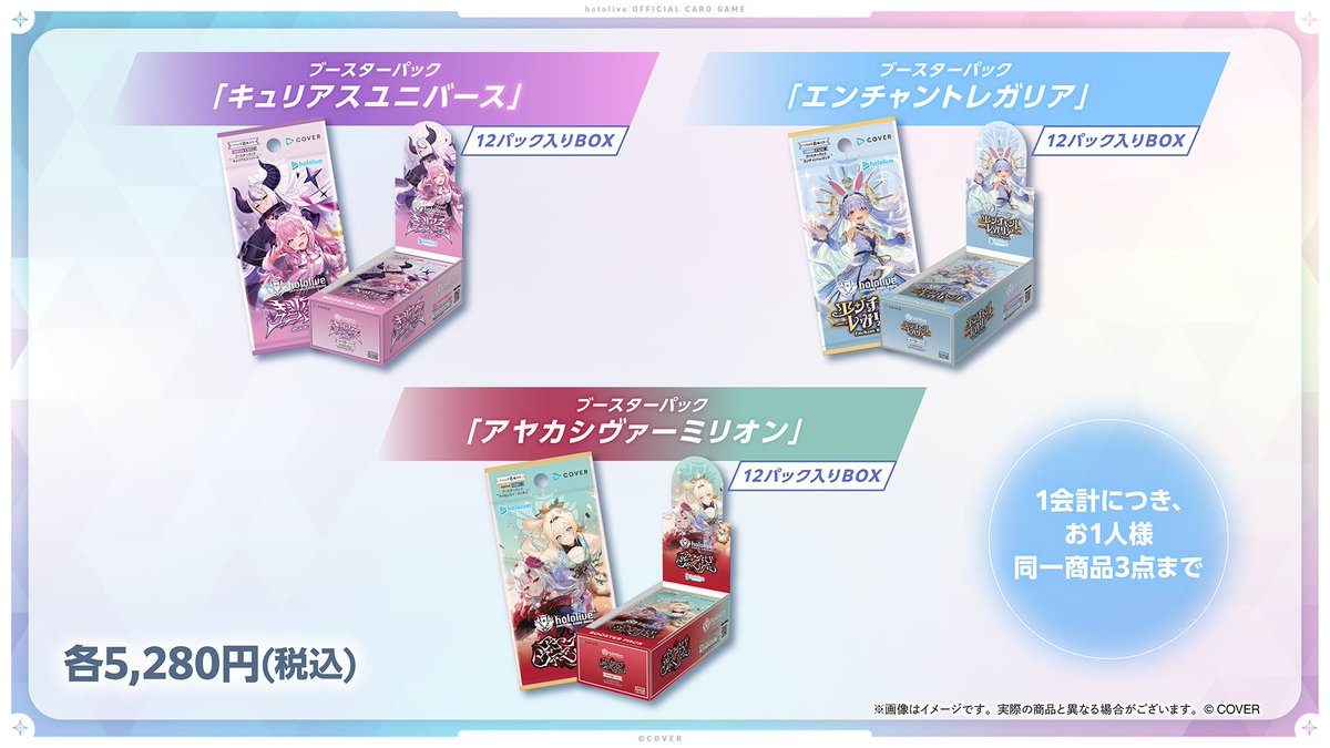 📢 #C107 物販情報📢 下記の会場販売分が完売いたしました