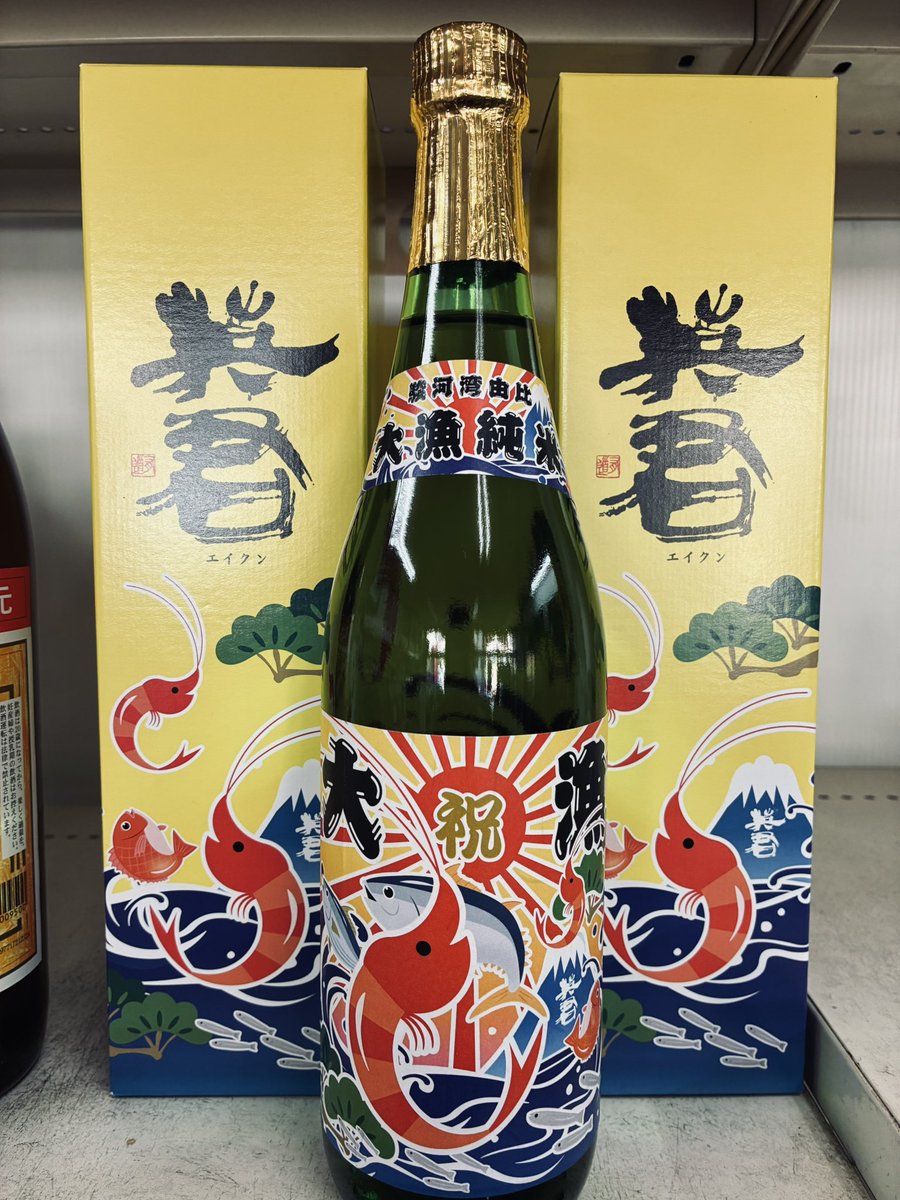 えいくん、 (@hide2183) / Posts / X