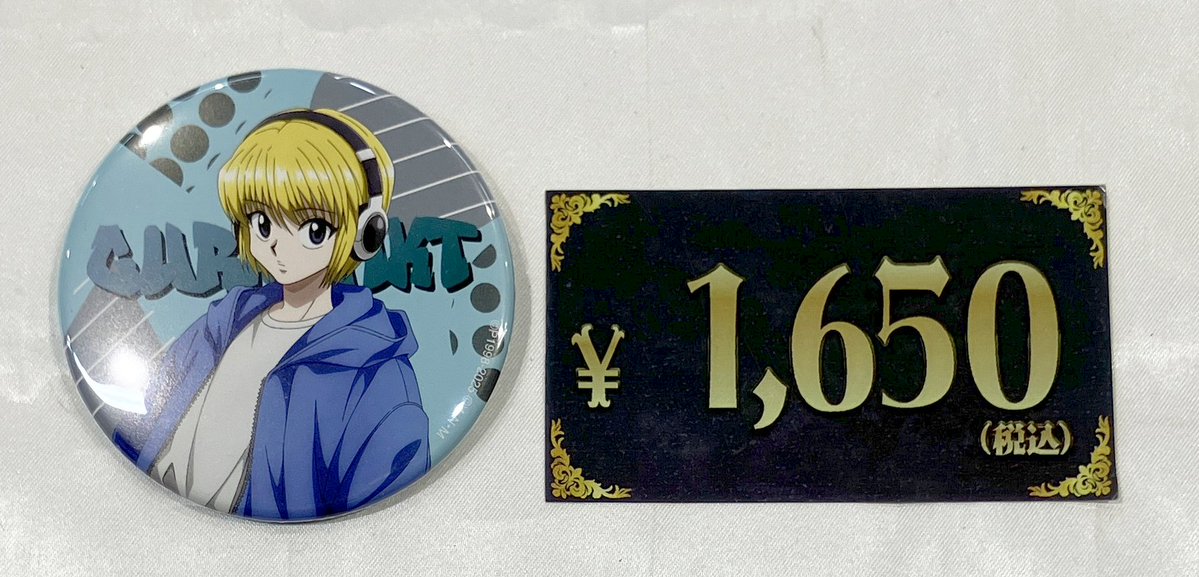 【HUNTER×HUNTER】クラピカ J-WORLD 景品 缶バッジ HUNTER×HUNTER】クラピカ J-WORLD 景品 缶バッジ