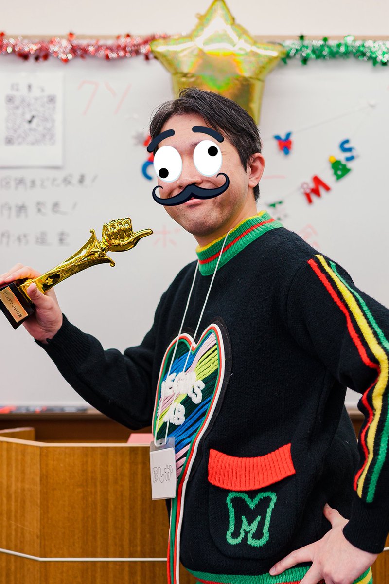 クソダサセーターボドゲ会2025 いまさらで恐縮ですが 飛び込み参加でも