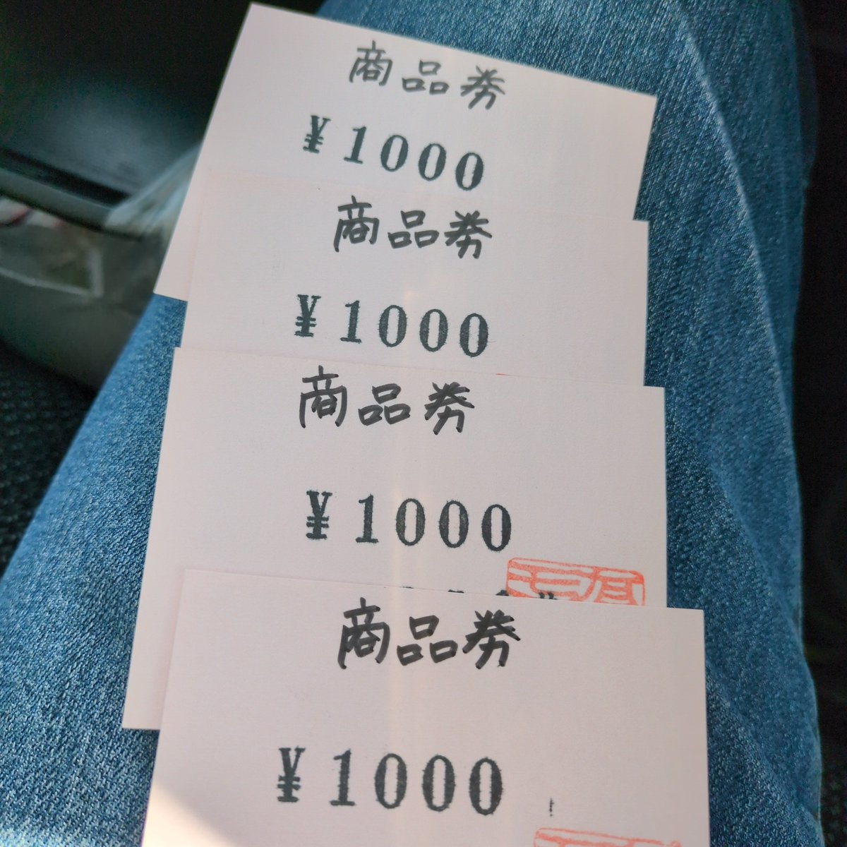 moto69's tweet photo. 前にいただいた商品券で帽子を買いに行ったが、気に入ったのがなかった😔残念 https://t.co/x6RcIo47yj