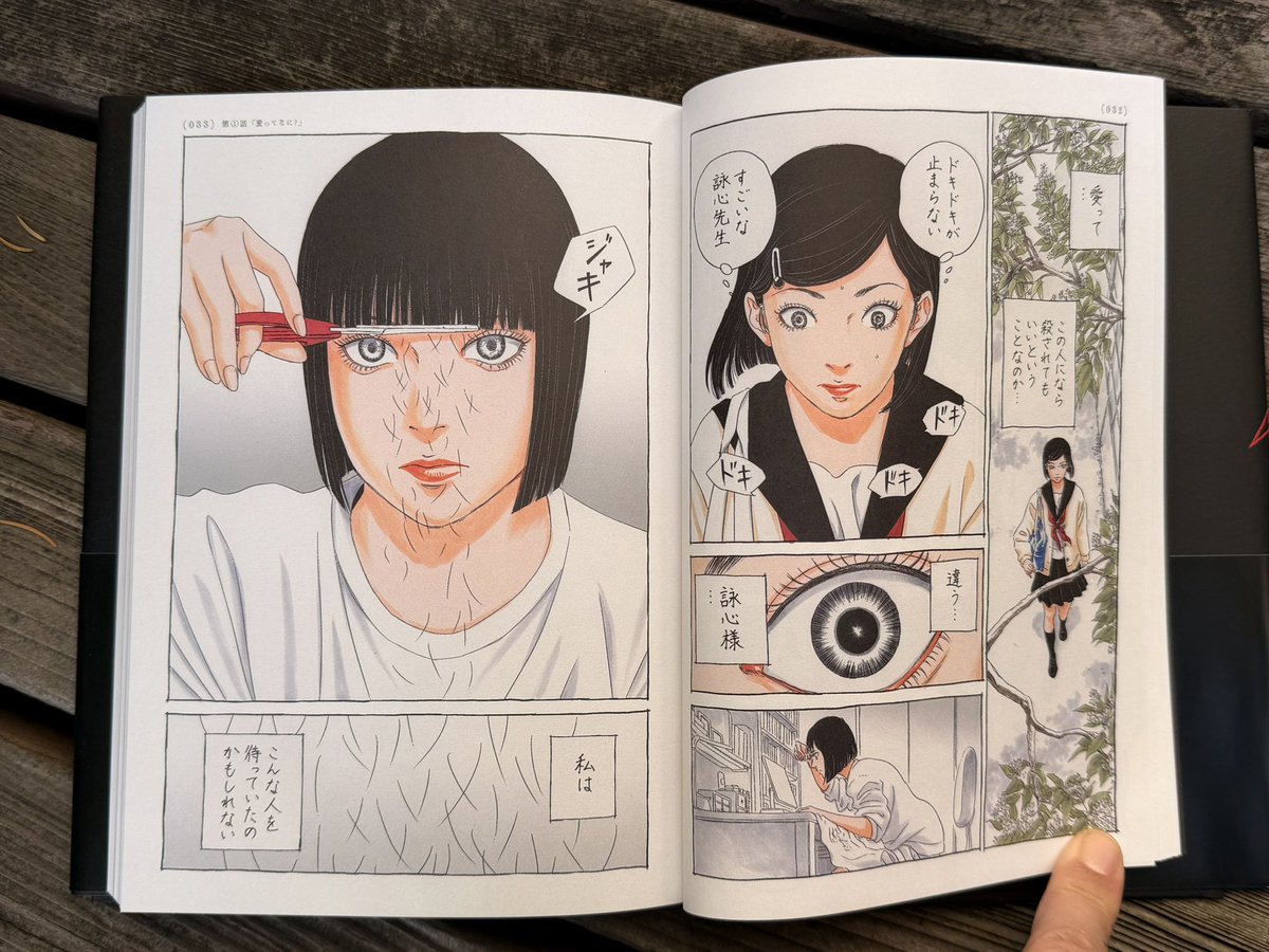 古屋兎丸 (@usamarus2001) / Posts / X