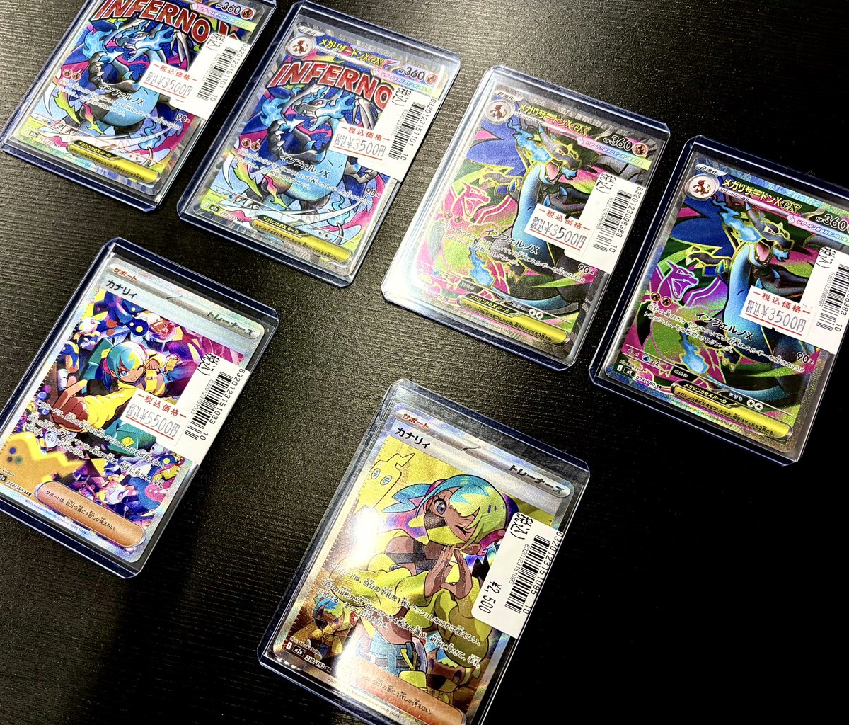 ポケカ 【✨新入荷✨】 ▶︎メガリザードンXex（MA） ▶︎メガ