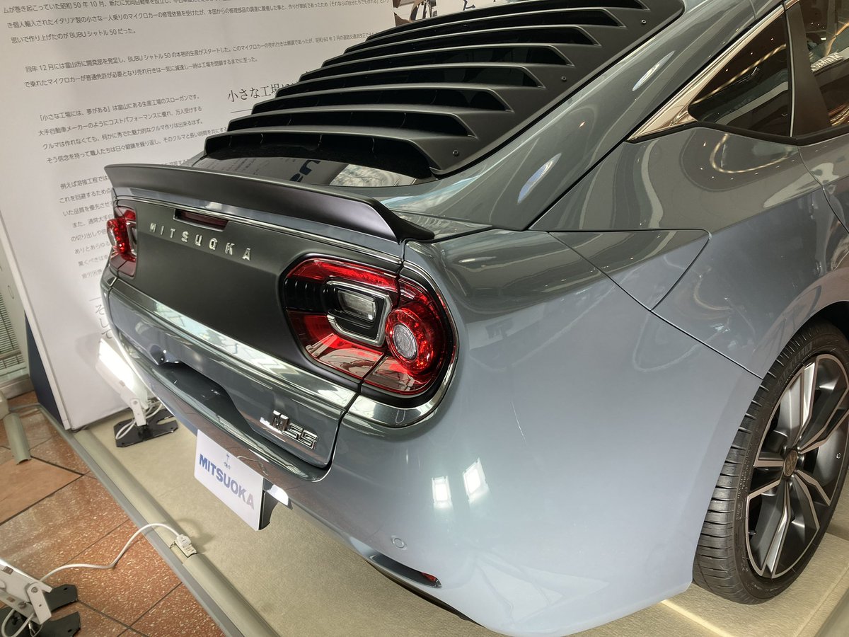 光岡のM55展示してあったけどすげぇなこの作り…シビックベースだけどリアの作り込みめっちゃ好きすぎる 