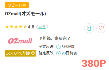 モッピー【公式ポイ活】🐿️ (@moppy_official) / Posts / X