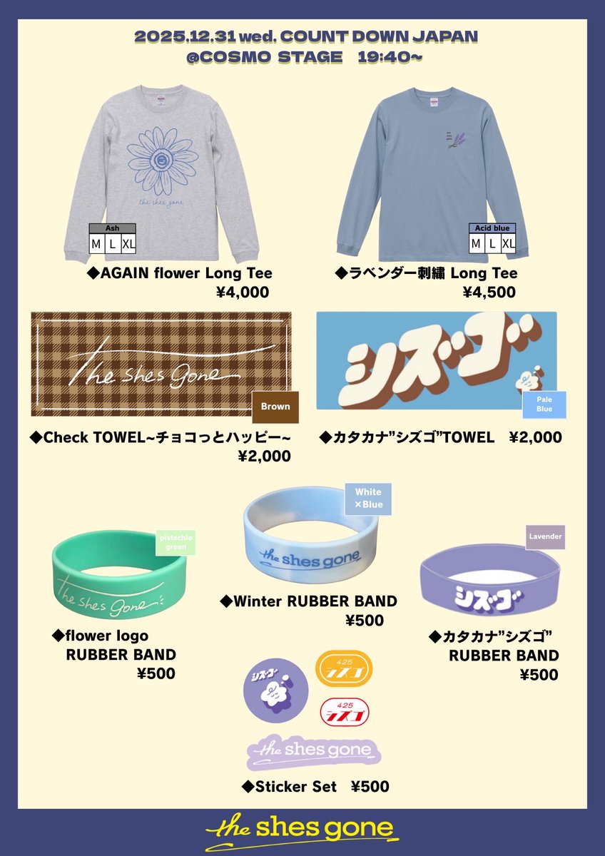 Today's Live 】 「COUNTDOWN JAPAN 25/26」 @幕張メッセ国際展示場 1