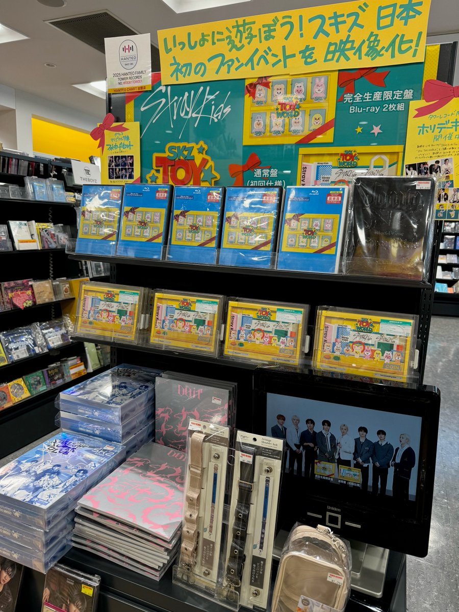 StrayKids】 年末年始はお家でスキズと過ごそう🏡💕 『Stray Kids Fan