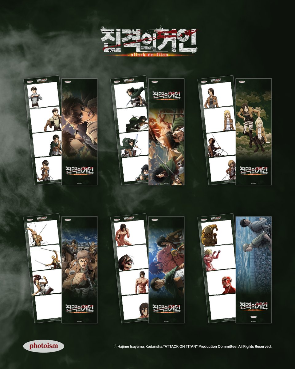 photoism_kr's tweet photo. PHOTOISM｜진격의 거인

「심장을 바쳐라」 그리고 올해 첫 후회 없는 선택. 
<진격의 거인> 프레임을 오직 포토이즘에서.

[ FRAME LIST]
1. 엘런-미카사-아르민-리바이 프레임
2. 엘런-미카사-아르민 프레임
3. 엘런 프레임
4. 리바이 프레임
5. 엘빈-리바이-한지 프레임
6. 엘빈-리바이 프레임
7. 리바이-한지-엘런 프레임
8. 케니-리바이 아커만 프레임
9. 아커만즈-엘런 프레임
10. 엘빈-한지-리바이-엘런 프레임
11. 리바이-엘런 프레임
12. 리바이-미카사 아커만 프레임
13. 유미르-크리스타 프레임
14. 장-코니-샤샤 프레임
15. 거인 프레임1
16. 거인 프레임2

📅  26.01.01 - 26.03.31
📍해당 프레임은 일반 포토이즘 박스, 컬러드 매장에서만 촬영이 가능하며, 호텔 및 쇼핑몰 등의 팝업 매장은 제외됩니다.⠀

ONLY IN PHOTOISM