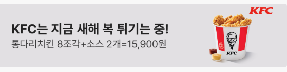 neobty's tweet photo. 새해 복을 나한테 줘야지 튀기면 어떡해 미친 할아버지야 https://t.co/HmJekIHefH