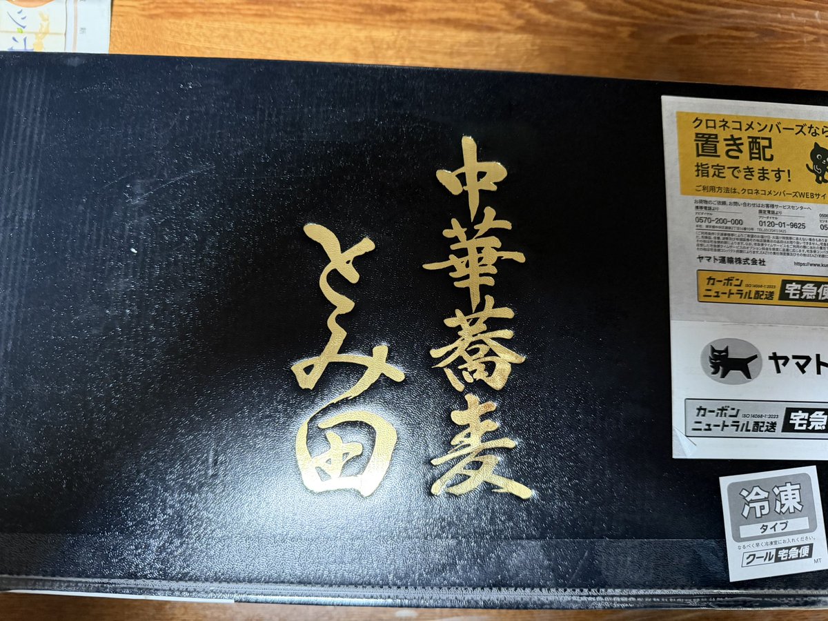 年末とて、変わらず。