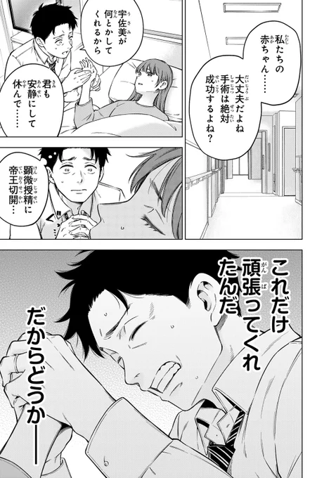 (4/6) 