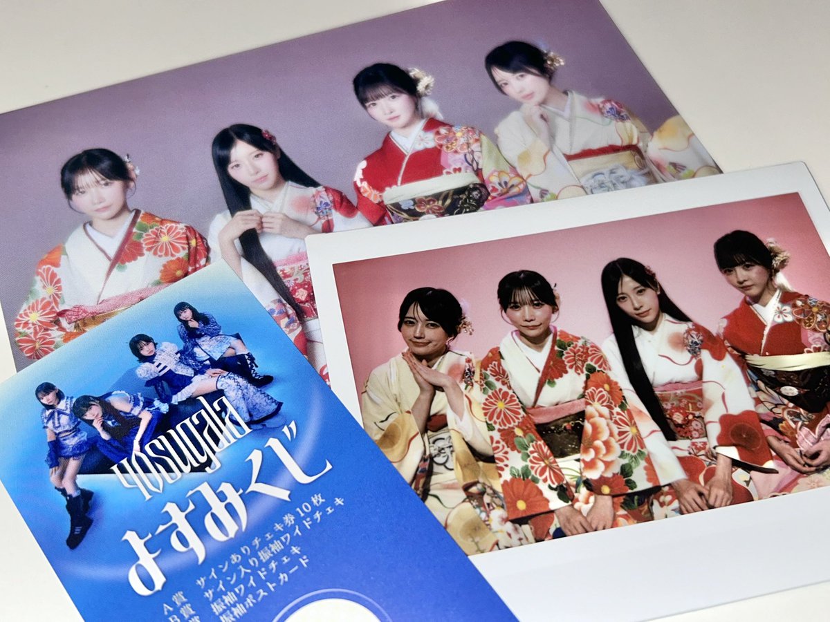 yosugala (@yosugala_info) / Posts and Replies / X