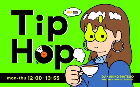 MapSapporo's tweet photo. 本日12/31大晦日は年内最後のおつとめ。
松尾亜希子さんの番組Tip Hopにて、明日からスタートする『さっぽろビアラリー2026』の告知など📻

冬もビールを楽しみましょう🍻

@airg_TipHop @akikomatsuo https://t.co/I3djayErtM