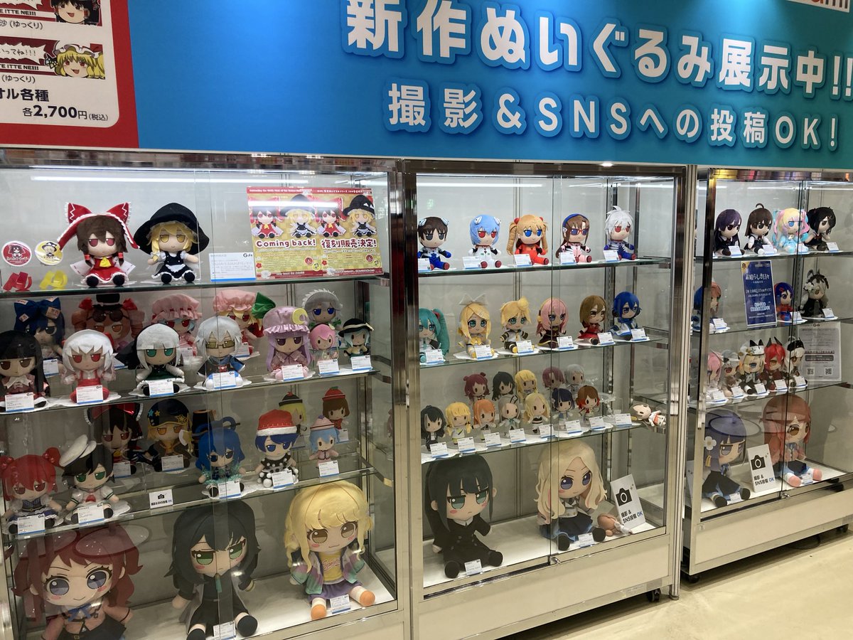 Clownpiece Fumo (@ClownpieceFumo) / Posts / X