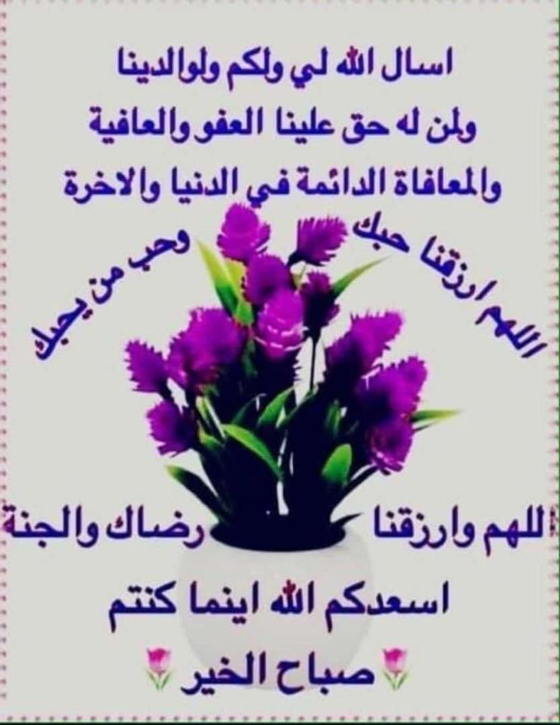 سعيدالحريص (@nk2010smm) on Twitter photo 