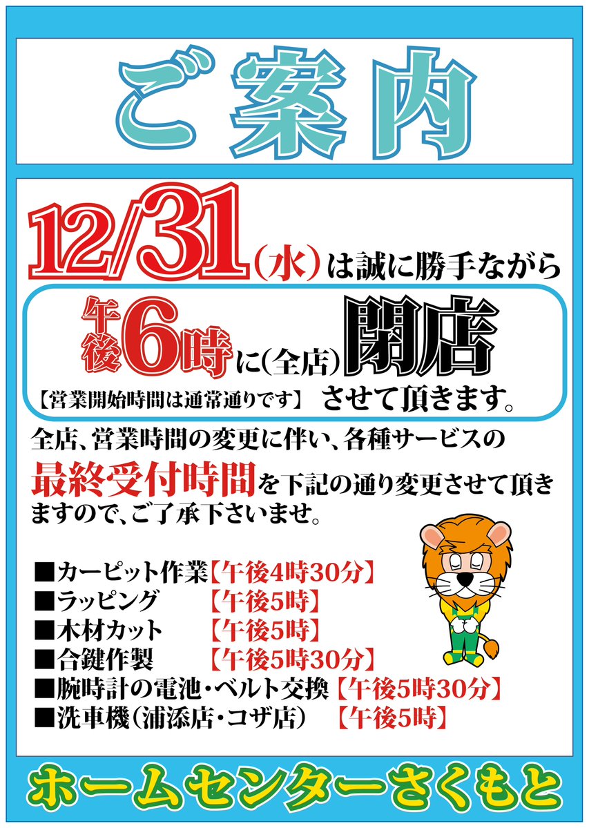 latsssさま12/2 12時までお取り置き OA-0078| オメガ シーマスター アクアテラ クロノグラフ NZL-32 Ref