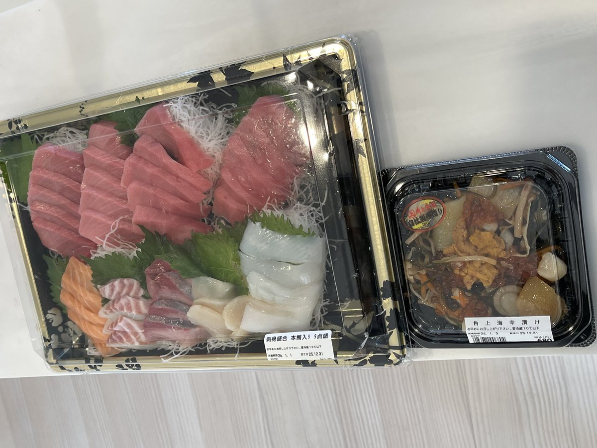 SAZI (@sazzzriiina) / Posts / X