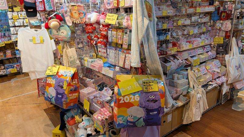 ✨皆様、今年もお世話になりました‼✨ 毎年恒例 #ヴィレヴァン福袋2026