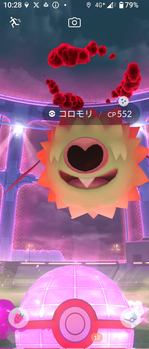 aikapi315's tweet image. ダイマックス色違いコロモリ😊✨🎵