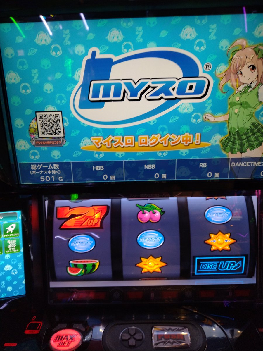 藤ヶ谷 お札 落下物 キスマイ MAGFACT 藤ヶ谷太輔 お札 落下物 1000000 100万 キスマイ