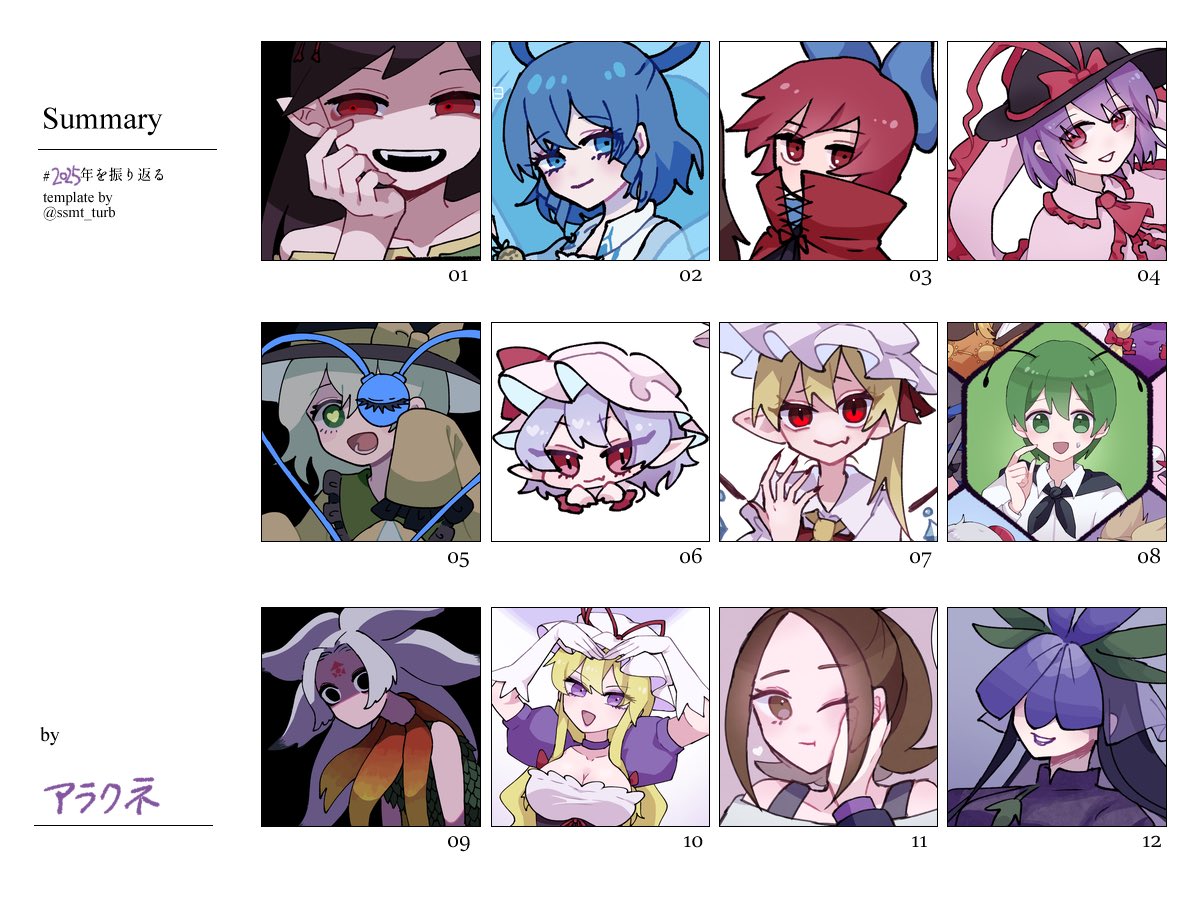 クネ虫 tweet media