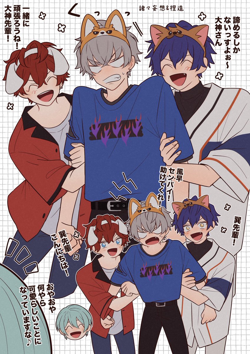 なこ tweet media
