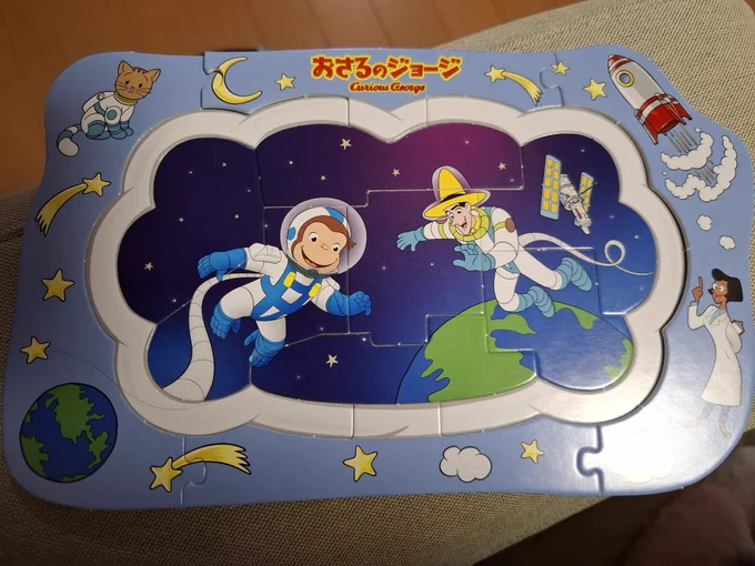 宇宙の黄色い帽子のおじさん…?
