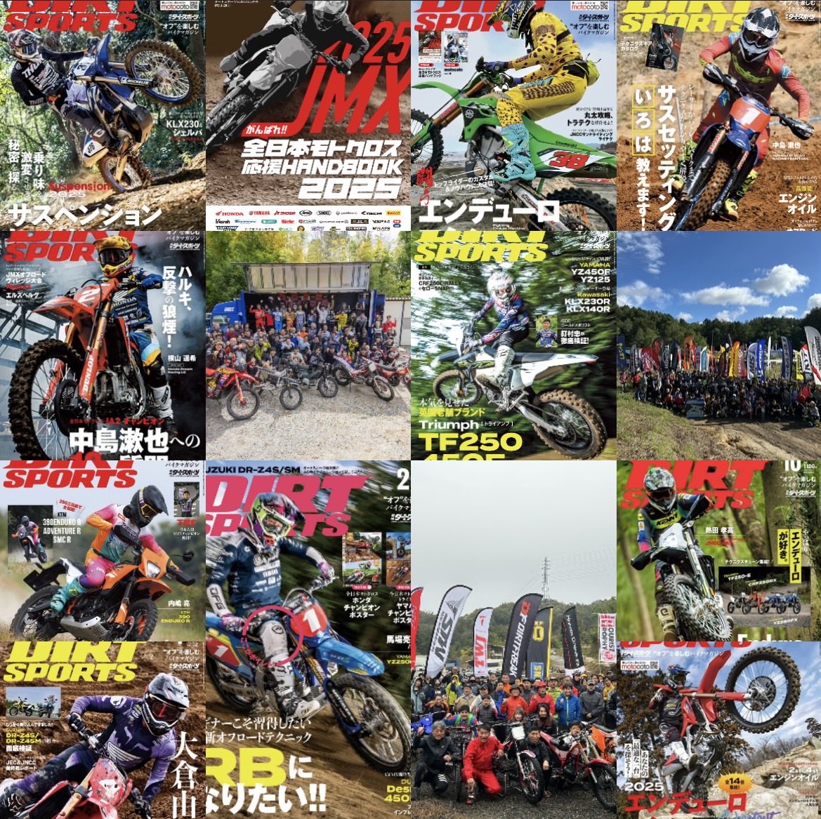 月刊ダートスポーツ編集部 (@dirtsports_edit) / Posts / X