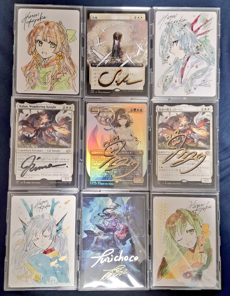 今年から始めたプルーフ集め、流石に9枚もないのでサインドや他の