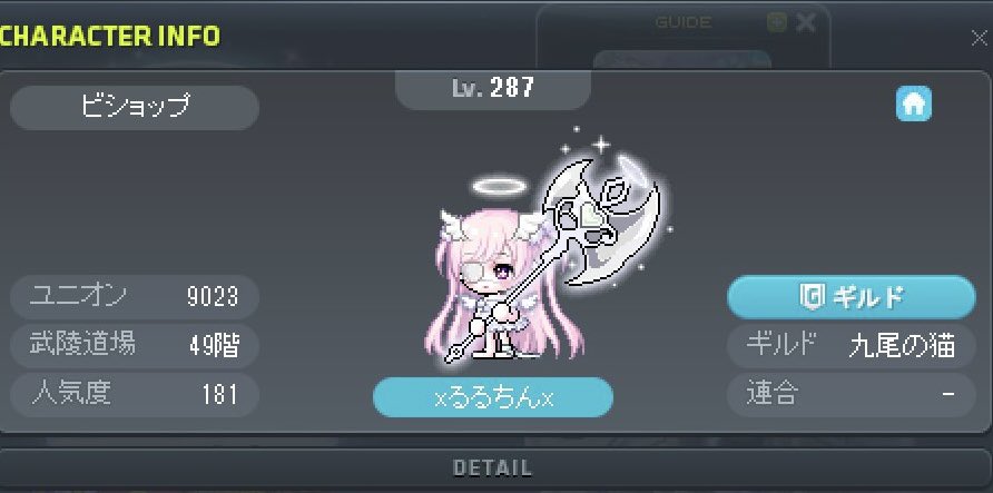 Post by るる on X: ；；