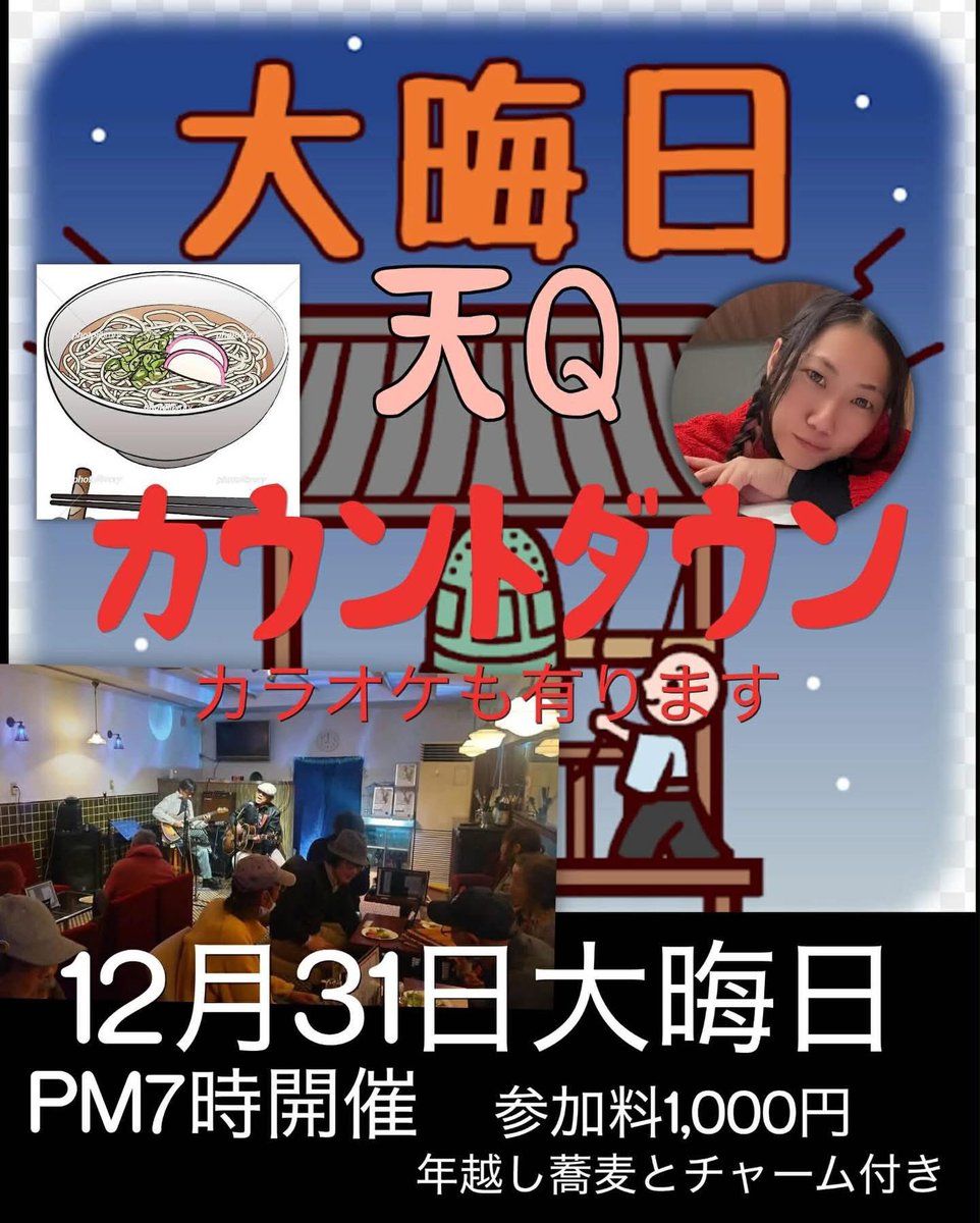 KAORIN (@Queserasera616) / Posts / X