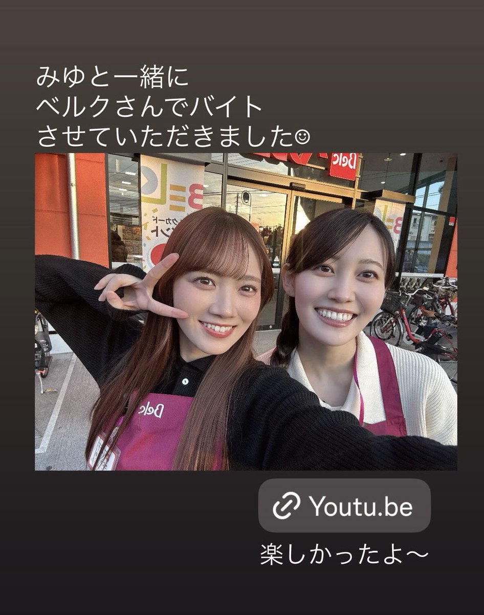 ずっと可愛かった🥰