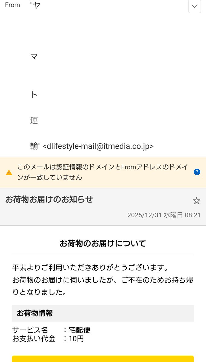 Post by クロニャンコ on X: 🤔